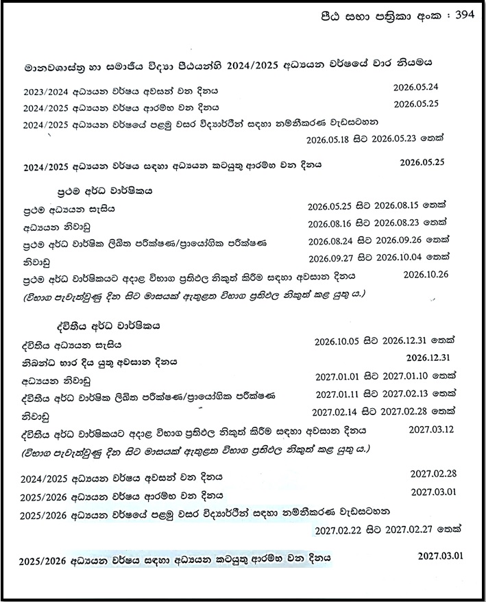 Sample JPEG Image